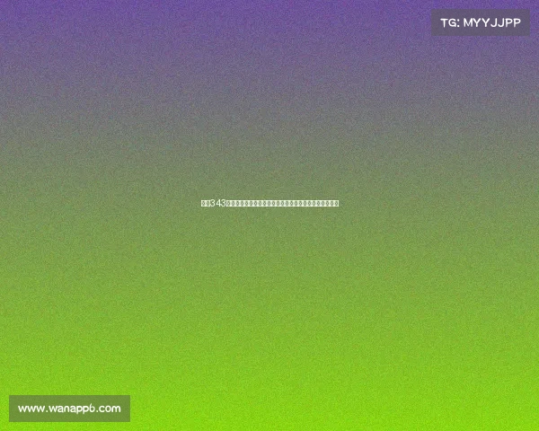 西甲343阵型分析与应用：战术革新如何影响球队表现与战略部署