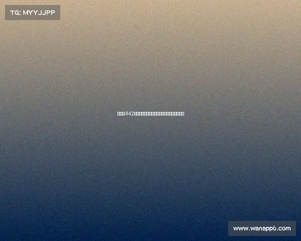 以欧冠442阵型为核心解析现代足球战术布局与球队表现 以欧冠442阵型为核心解析现代足球战术布局与球队表现