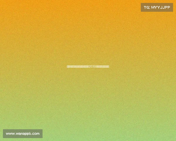 马德里竞技计划与小西蒙尼续约至2030年加强球队未来发展