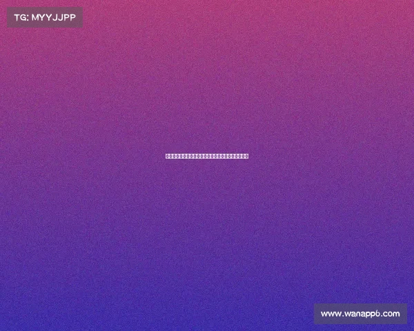 欧冠三后卫阵型解析：战术革新与防守策略的完美结合