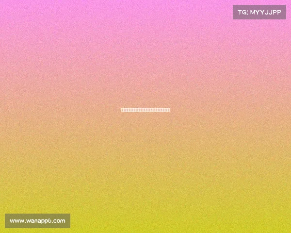 西甲联赛犯规数据分析与球队表现关联性研究